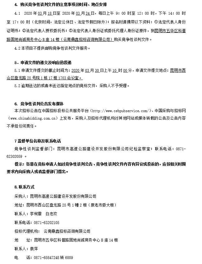 25D9AB6A-A232-49A2-BD43-E6B9D7C0AC71