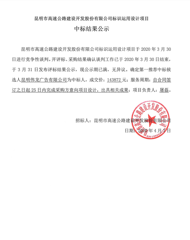 360截图16331130529583