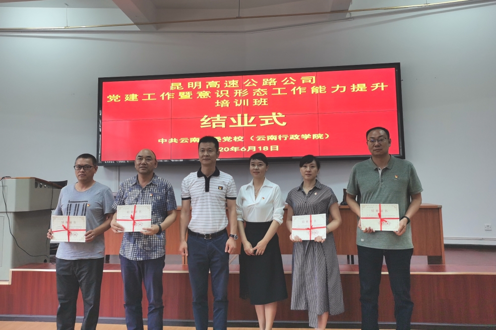 TIM图片20200624155447