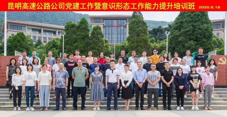 微信图片_20200628133501