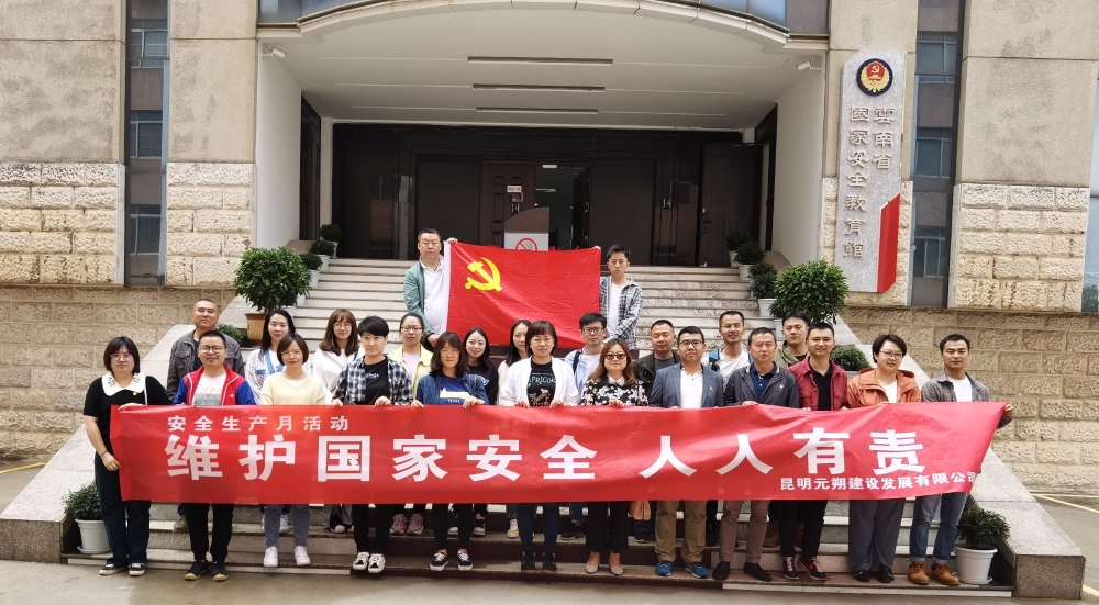 微信图片_20210528174836