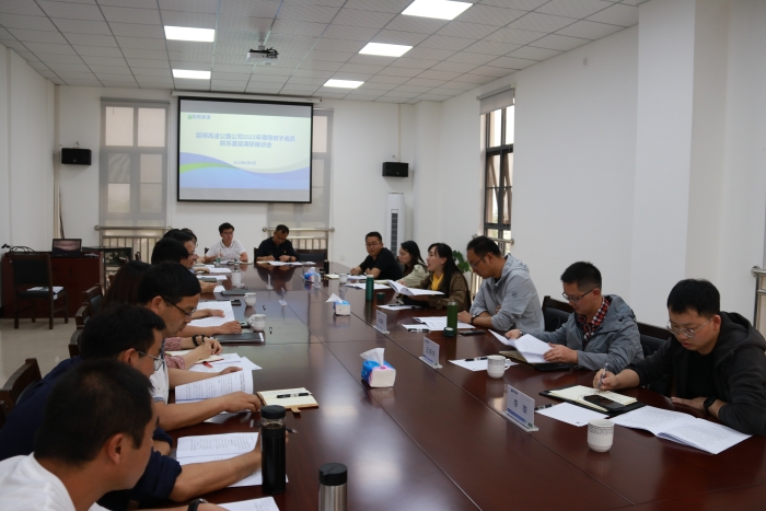 座谈会现场(1)(1)