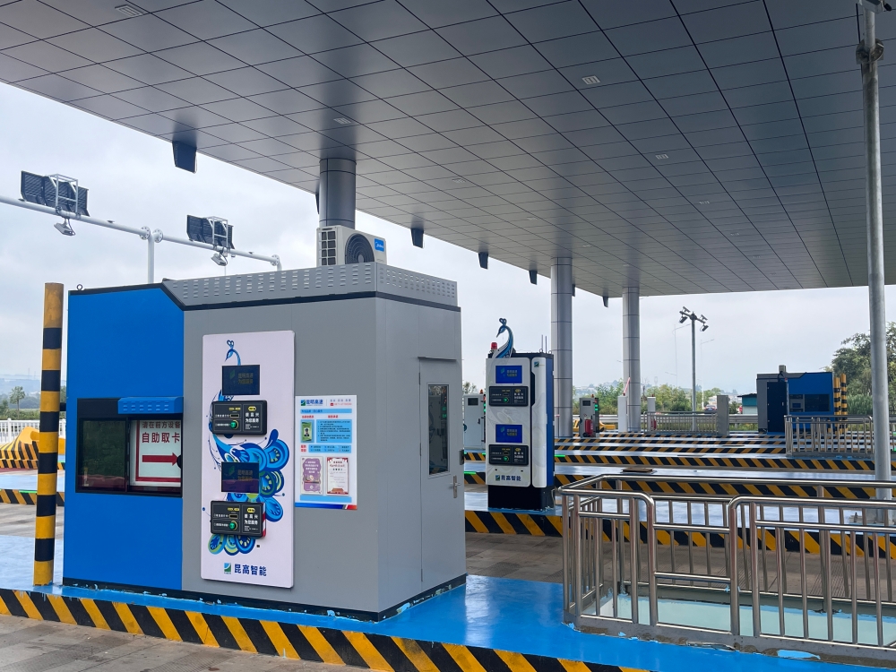 昆高智能--孔雀标识应用展示 昆高智能--孔雀标识应用展示