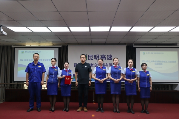 团体礼仪一等奖