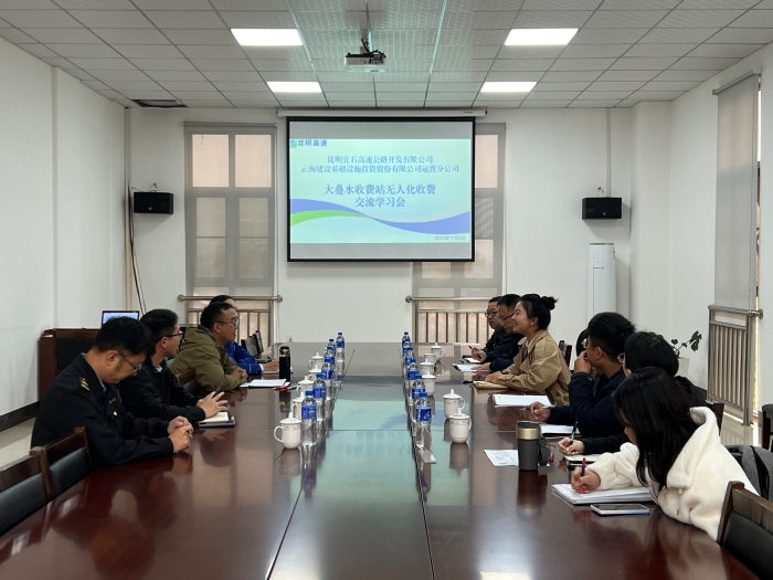 微信图片_20241106094003