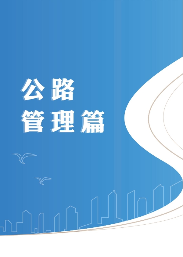 304永利集团2023年大事记-册子_04
