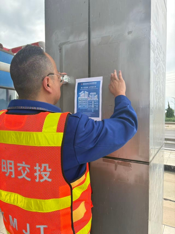 微信图片_20250906104222_580_7